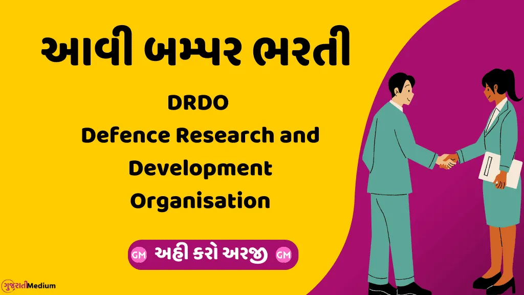 DRDO Apprentice Requirment